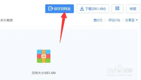 �ٶ�������(�ƶ��ļ�����)