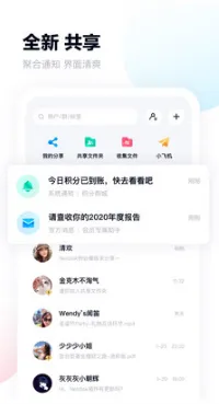 �ٶ�������(�ƶ��ļ�����)