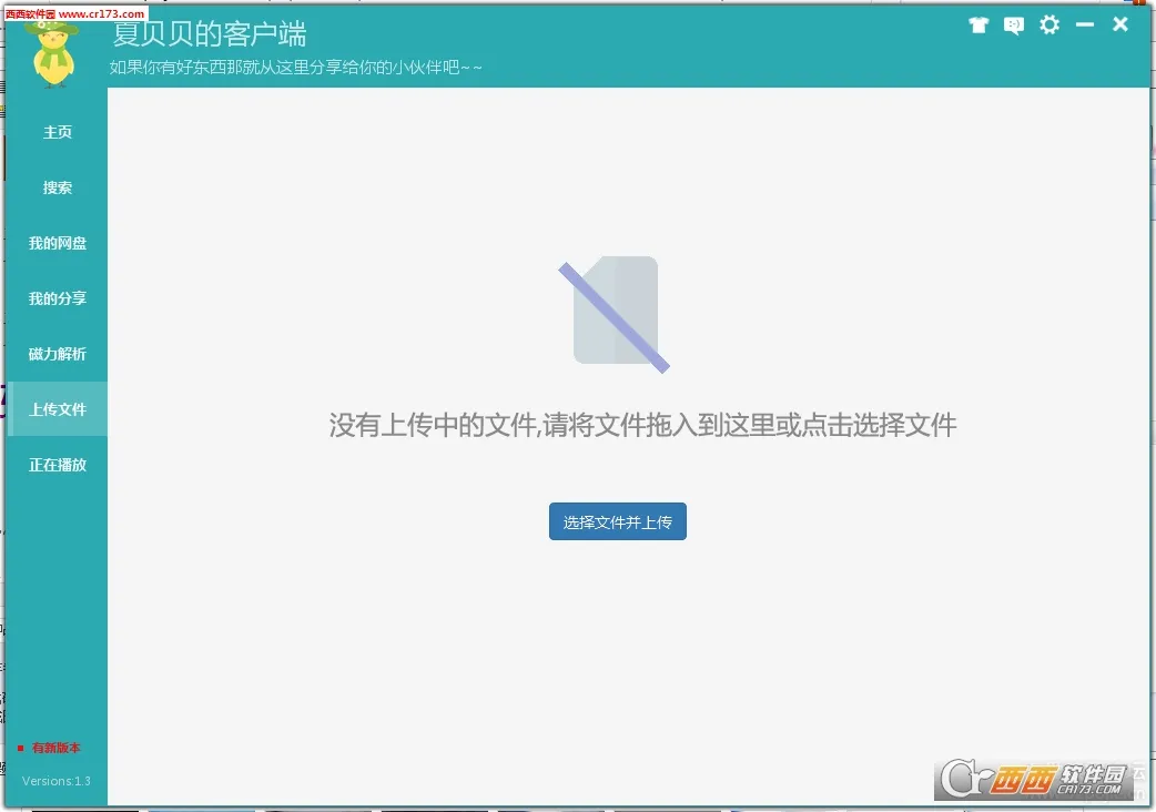 �ٶ�������(�ƶ��ļ�����)v100000000 ��Ѱ�