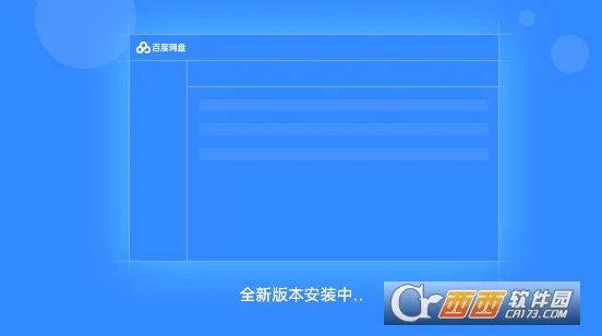 �ٶ�������(�ƶ��ļ�����)v100000000 ��Ѱ�