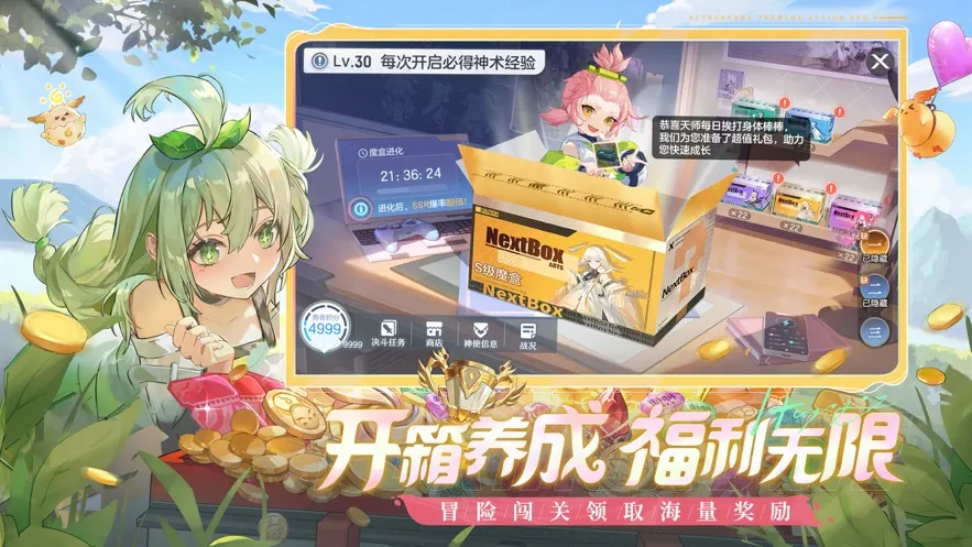 ��������(��������)v2.6.3 ��׿��