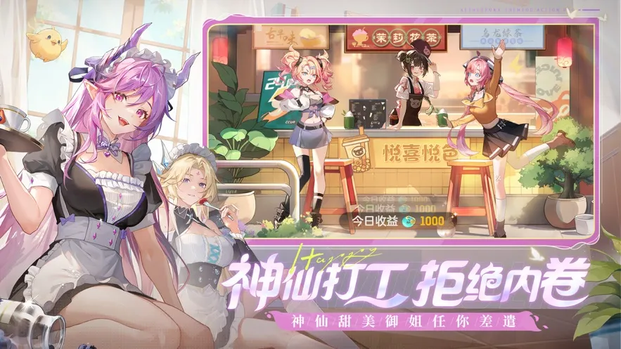 ��������(��������)v2.6.3 ��׿��