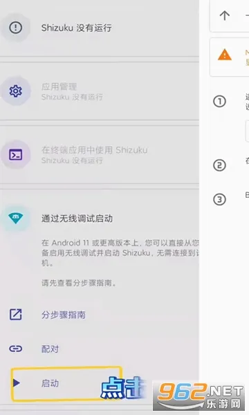 Joyose2025�ٷ����°汾v2.3.19 ��Ѱ�