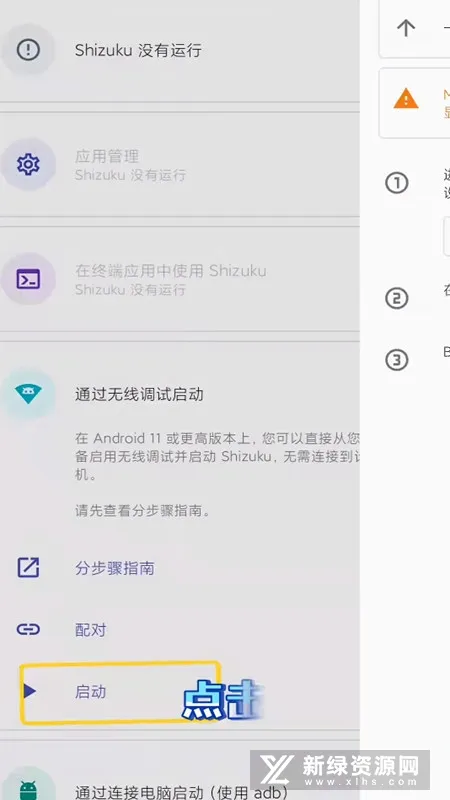 Joyose2025�ٷ����°汾