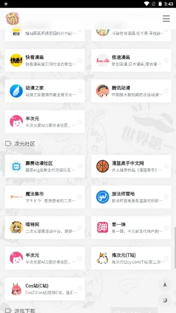 �ȵ��������ֻ���