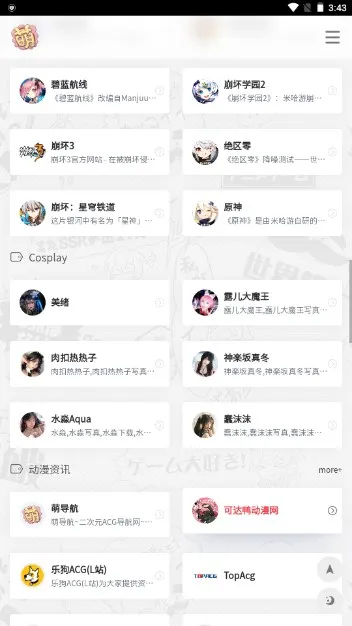 �ȵ��������ֻ���