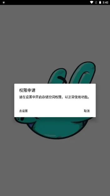 �ȵ��������ֻ���v1.0.0 �ٷ���