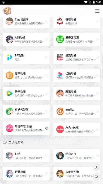 �ȵ��������ֻ���v1.0.0 �ٷ���