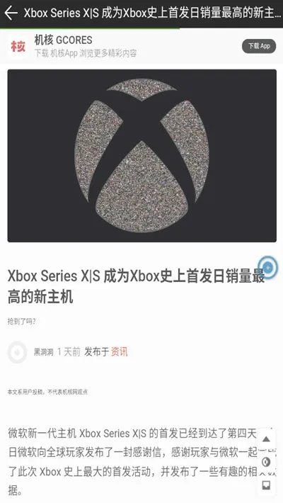 �ȵ��������ֻ���v1.0.0 �ٷ���