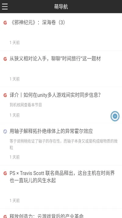 �ȵ��������ֻ���v1.0.0 �ٷ���