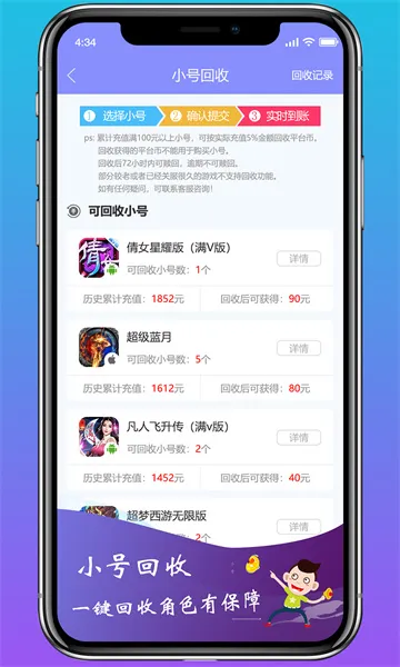 ����Ϸ2025�ٷ�����v1.95.9 �ֻ���