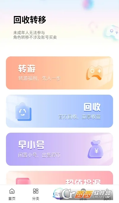 ����Ϸ2025�ٷ�����