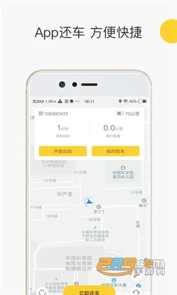 �۷����2025�ٷ����°汾v2.1.0 ��Ѱ�