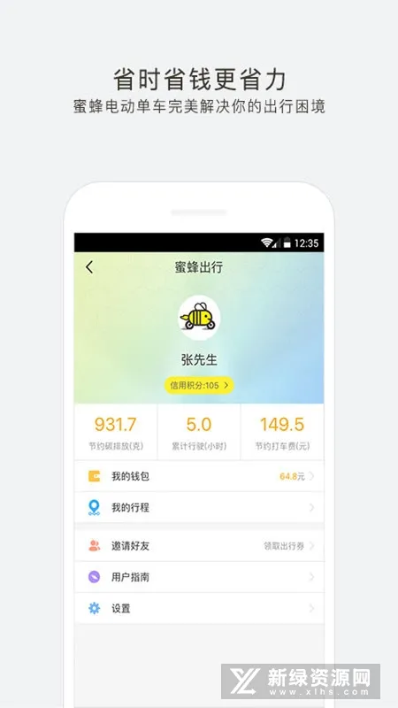�۷����2025�ٷ����°汾v2.1.0 ��Ѱ�