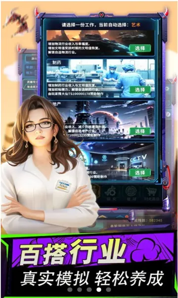 ����online2025����v1.0.5 �ٷ���