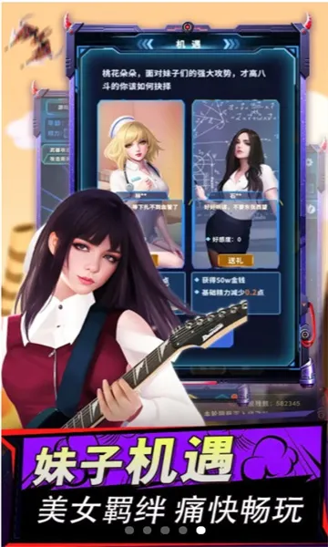 ����online2025����v1.0.5 �ٷ���