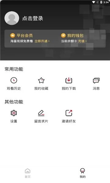 ˫ʮ��Ӱ�����ֻ���v1.9.1 �ٷ���