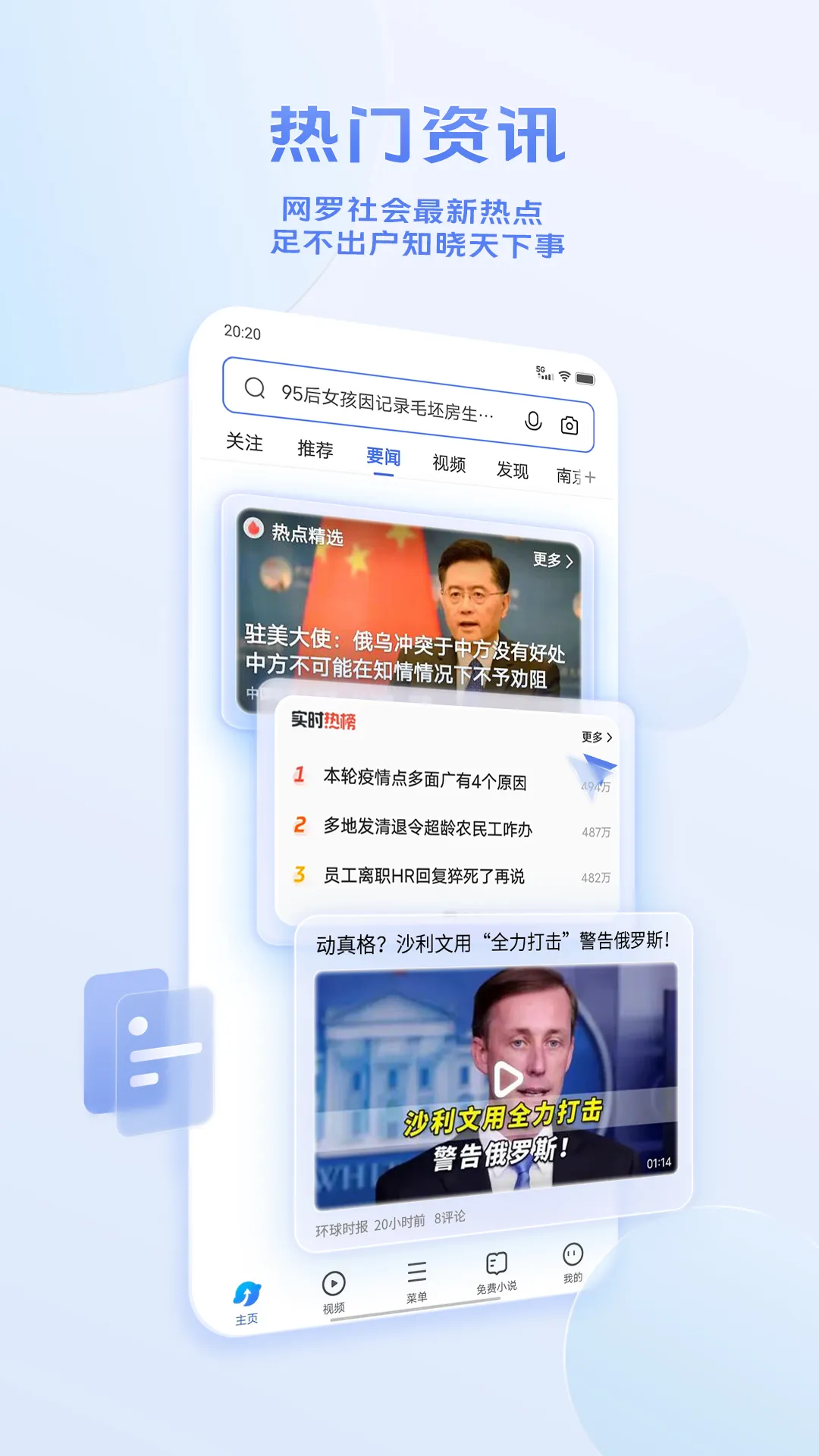 vivo�����(���������)v27.1.1.0 ��׿��