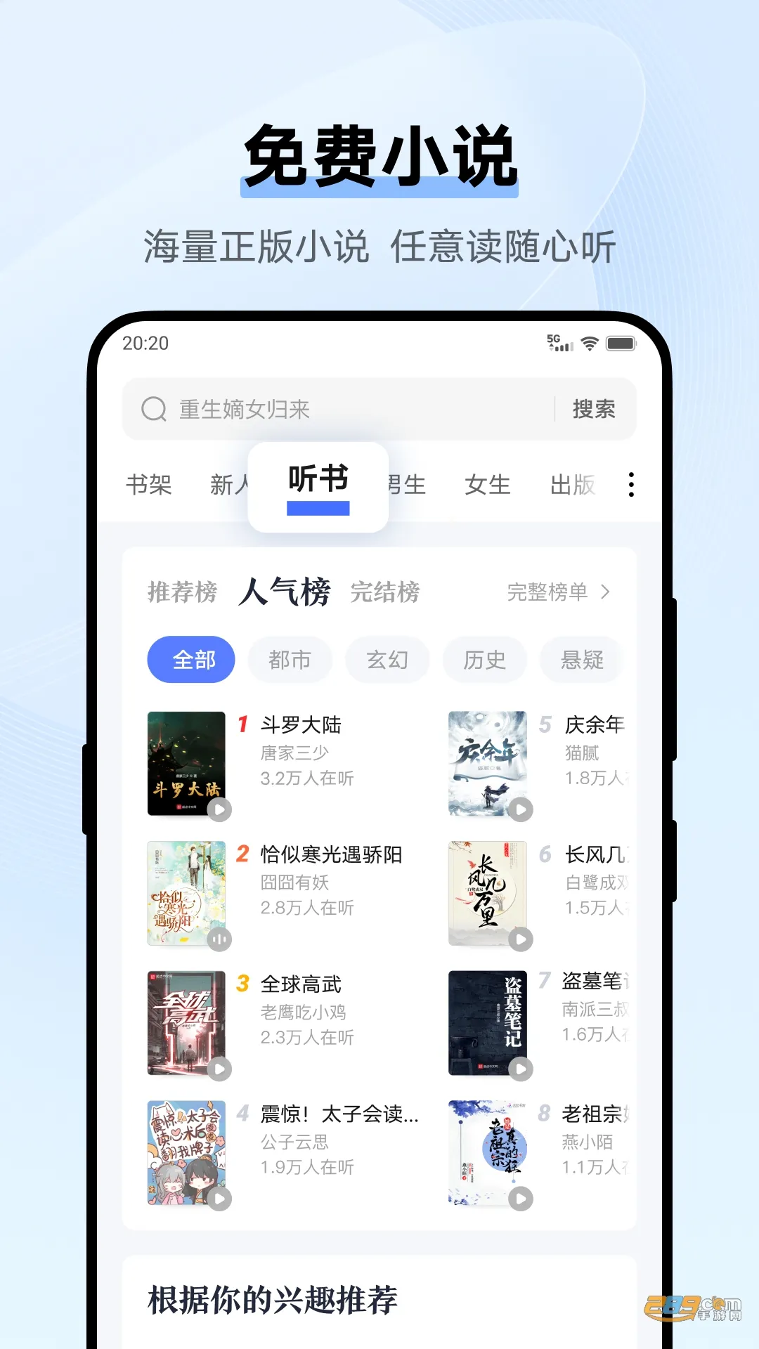 vivo�����(���������)v27.1.1.0 ��׿��