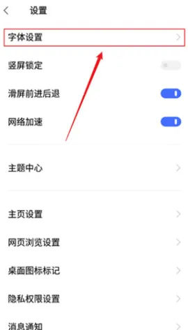 vivo�����(���������)v27.1.1.0 ��׿��
