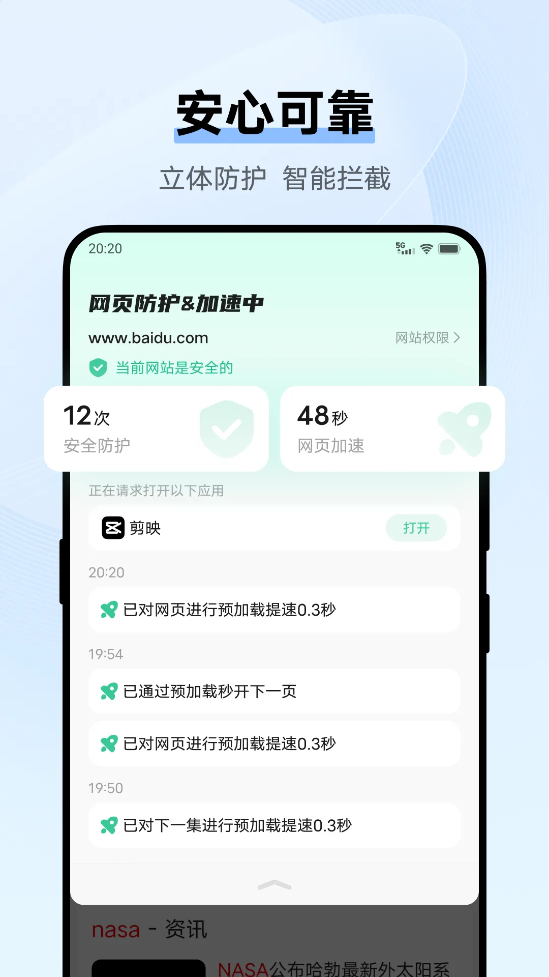 vivo�����(���������)v27.1.1.0 ��׿��