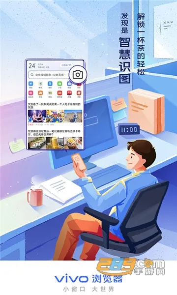 vivo�����(���������)v27.1.1.0 ��׿��