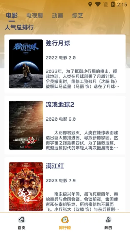 ����Ӱ��(����Ӱ�Ӳ���)v4.3.0 �ֻ���