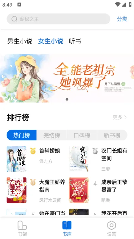 ��������ֻ���v1.3.5 ��׿��