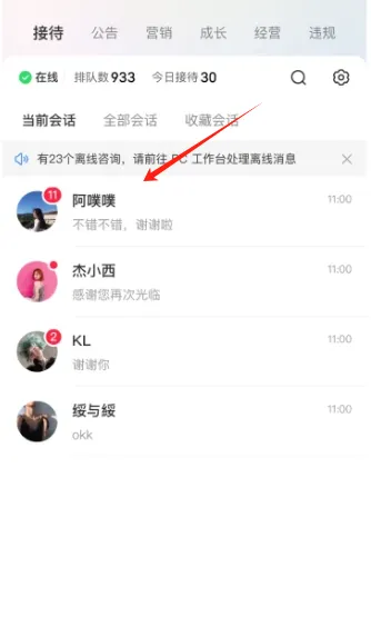 С����ǧ��2025�ٷ����°汾