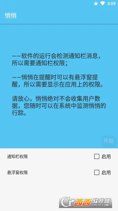 ����2025�ٷ����°汾v1.0.0 �ֻ���