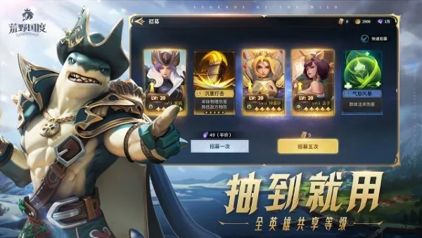 ��Ұ����2025�ٷ�����v1.0.2 �ֻ���