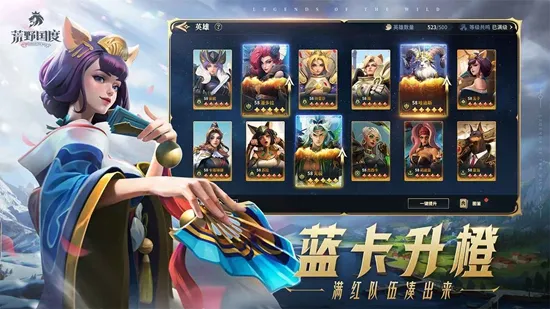 ��Ұ����2025�ٷ�����v1.0.2 �ֻ���