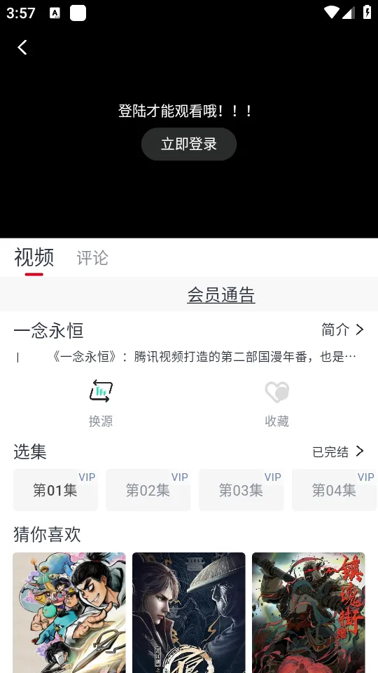 ������(����׷��)v3.0 �ֻ���