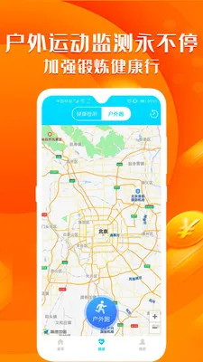 ��������2025�ٷ�����v2.2.2 ��Ѱ�
