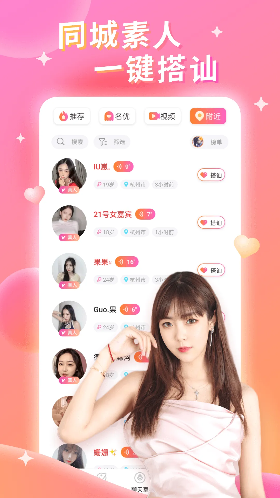 ͬ��Լ��(ͬ��Լ�ύ��)v1.0.6 �ٷ���