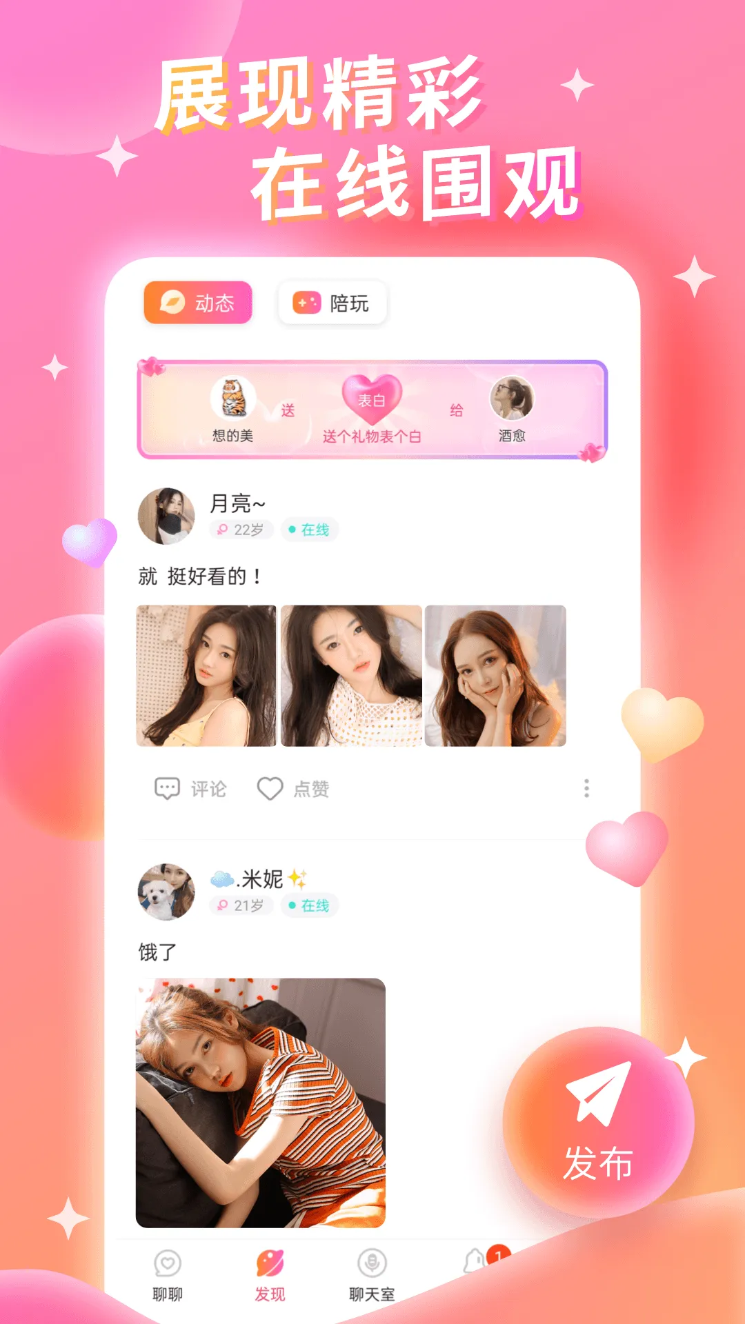 ͬ��Լ��(ͬ��Լ�ύ��)v1.0.6 �ٷ���