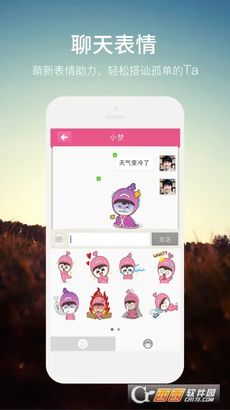ͬ��Լ��(ͬ��Լ�ύ��)v1.0.6 �ٷ���