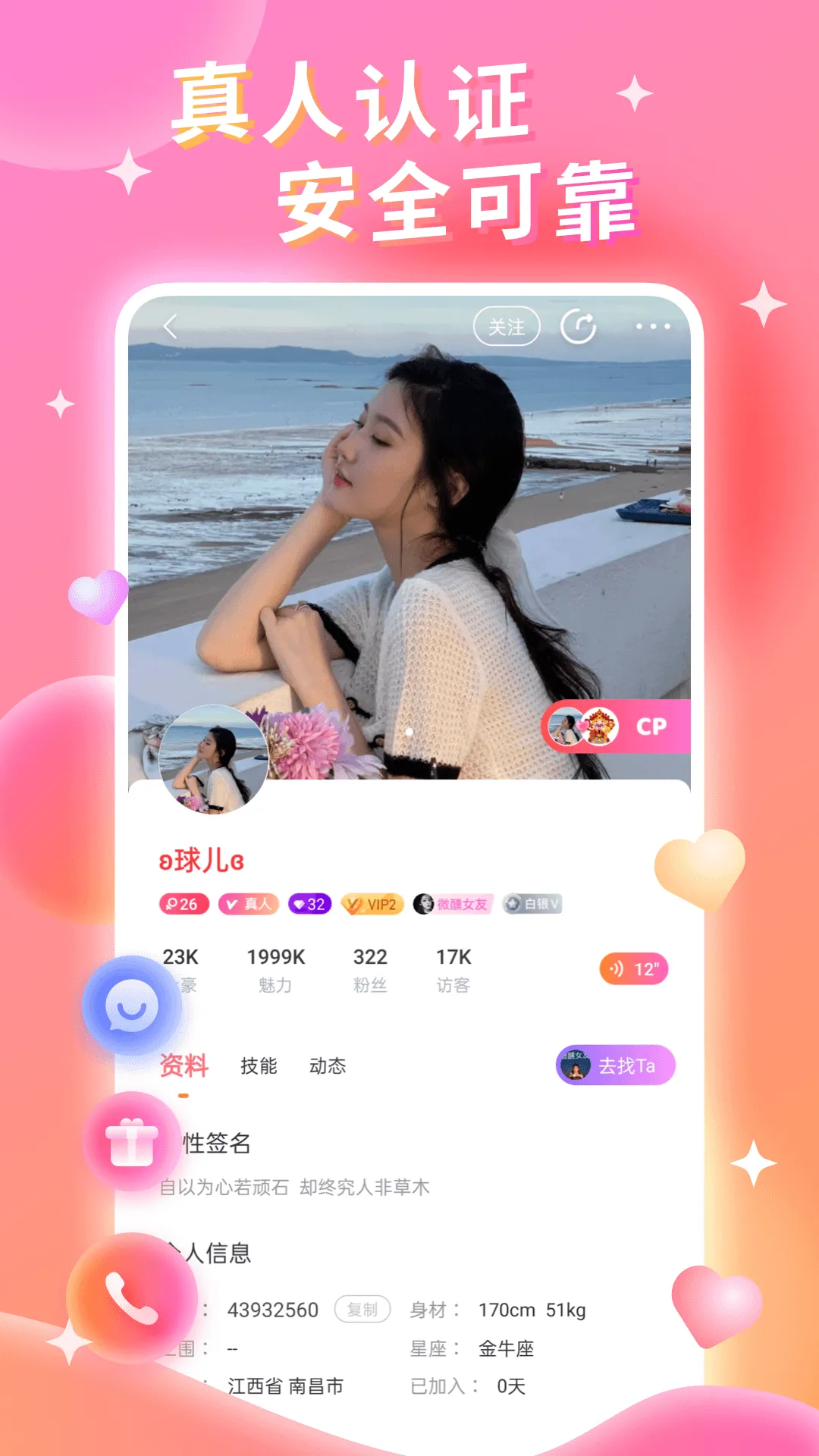 ͬ��Լ��(ͬ��Լ�ύ��)v1.0.6 �ٷ���