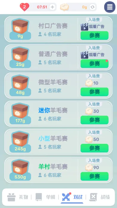 ɫ�ʷ���(����������Ϸ)v1.1.0 �ٷ���