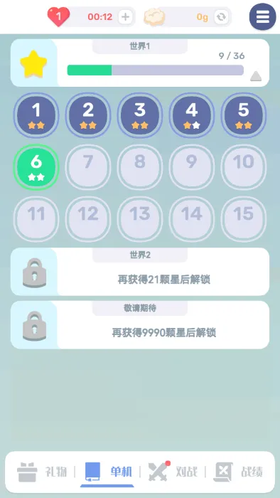 ɫ�ʷ���(����������Ϸ)v1.1.0 �ٷ���