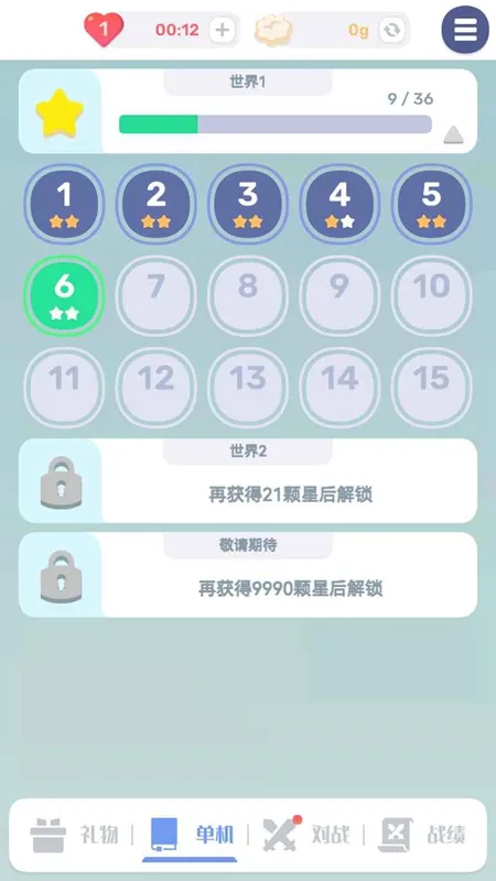 ɫ�ʷ���(����������Ϸ)v1.1.0 �ٷ���