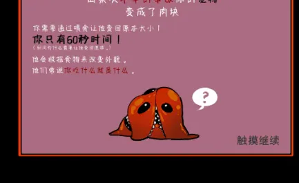��������(����������Ϸ)v1.0.3 ��Ѱ�