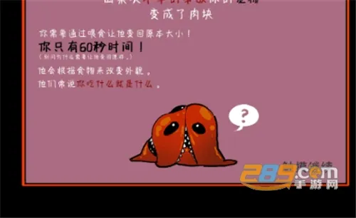 ��������(����������Ϸ)