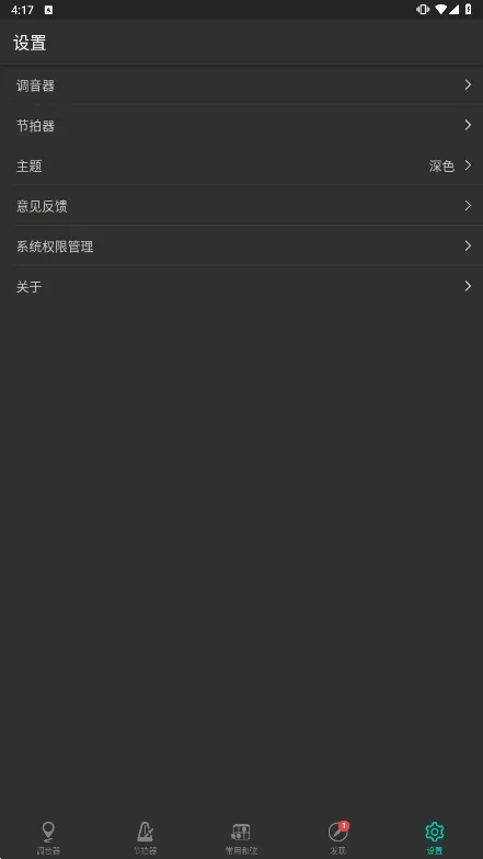 ���������������ֻ���v12 ��׿��