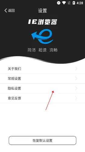 ie�����(�ֻ������)