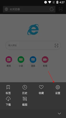 ie�����(�ֻ������)