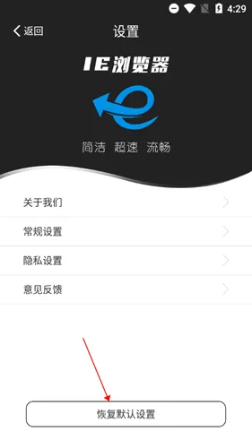 ie�����(�ֻ������)