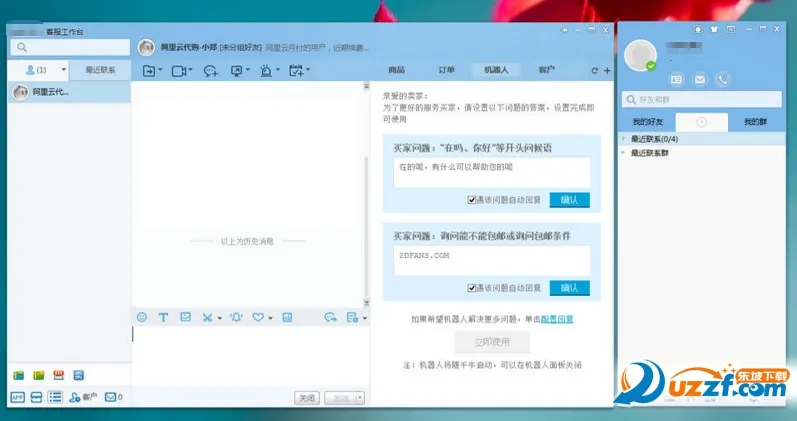 ǧţ2026���ذ�װv9.8.575 �ٷ���