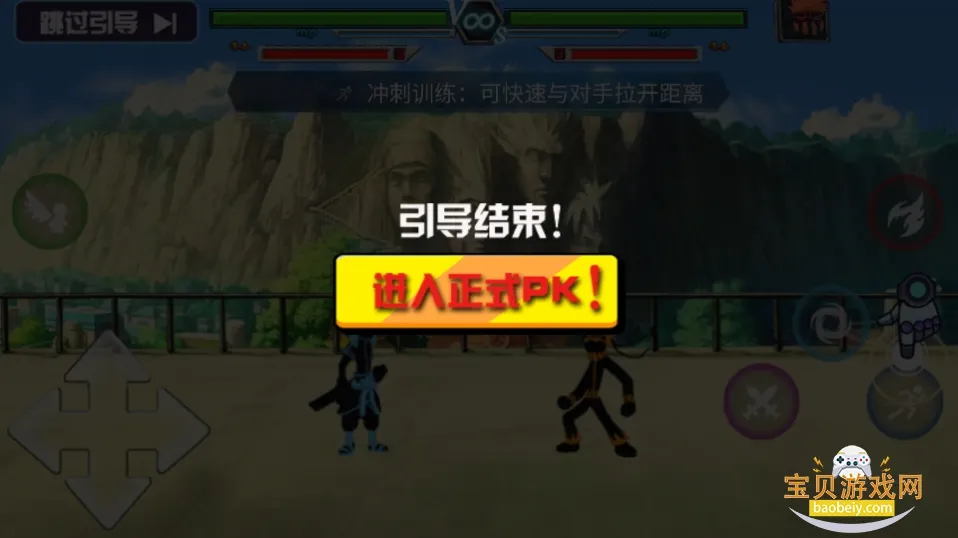 ����˸񶷼������ֻ���v1.0 �ֻ���