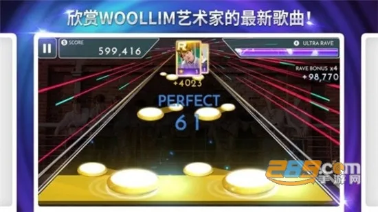 SUPERSTAR YG2025�ٷ�����v3.16.0 ��׿��